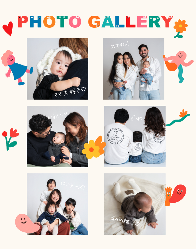 札幌 子供撮影会 ギャラリー